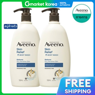 Aveeno | นว อาบโน สกน รลฟ บอด วอช 532 มล. x2