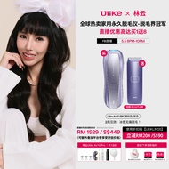 [Ulike X 林云 ] Ulike Air 10 Pro Ice Cooling IPL Hair Removal Device