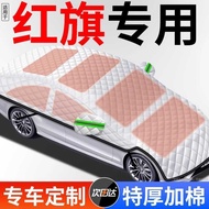 Suitable for Red Flag H5 Car H7 Car Cover H9 Car Cover HS5 Full Cover HS7 Winter H6 Snow Block HS3 T