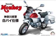 [尚晟貿易] FUJIMI 1/12 Honda Monkey POLICE Bike 警用機車 富士美 BIKE15
