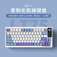 Langtu Lt75 Customized Mechanical Keyboard Full Key Hot Plug Gasket Structure Wireless Three-Mode Bl