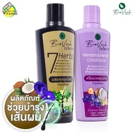 BIO VECH 7 HERBS HAIR TONIC SHAMPOO / KERATIN & HERBAL CONDITIONER