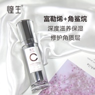 Fullerene Squalane Kang Free Base Repairing Cuticle Cream Moisturizing Locking Water C60 Kang Oxidat