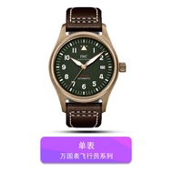 Iwc IWC Pilot Series IW326802Wrist Watch Men Swiss Automatic Mechanical Watch Watch