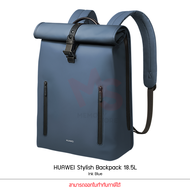HUAWEI Stylish Backpack 18.5L 31.3 x 41.5 x 13 CM กระเป๋าเป้สะพายหลัง กระเป๋าใส่โน๊ตบุ๊ค