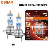 Osram Night Breaker 220 Up to +220% Headlamp Fog lamp Bulb H4 H11 H7 Headlight bulb
