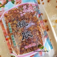 8.8 READY Stock 500gram PEARL peach gum Clean / zhen zhu Tofu Tofu Knowao gum Clean SUPER P