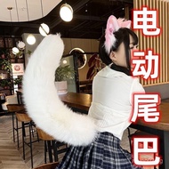 In Stock Fox Tail Fox Big Tail Ear Prop Wolf Tail Toy White Fox Walnut Electric COS Children's Real 