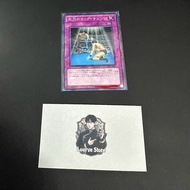 Yugioh Desperate Tag Common