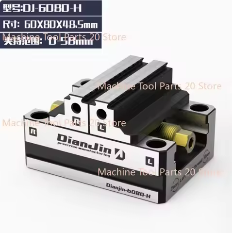 4/5 Axis Fixture Self-centering Vise Positive/Negative Quick Clamping DJ-6080H