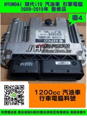 HYUNDAI 現代 i10 1.2 引擎電腦 2013- 引擎不能發動 變速箱電磁閥故障 修理 39104-02035