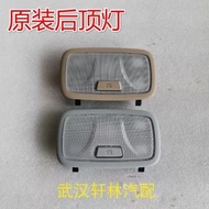 Hyundai IX35 Rear Ceiling Light Indoor Ceiling Reading Light Assembly Map Light Accessories