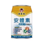 營養獅 安體素鈣友力特纖配方 (237ml/8罐/單盒)【杏一】