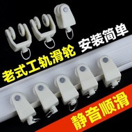 Curtain Track Pulley Old-fashioned Roller Mute Straight Track Curved Track Guide Track Slide Track A