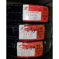 Costamo Pin Wire/Temporary Wire 2.5mm x 2core 100% Pure Copper