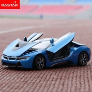 RASTAR 1:24 BMW I8 alloy car model Diecasts & Toy Vehicles Collect gifts Non-remote control type tra