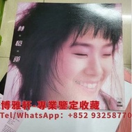 【博雅軒】實體門市 高價回收 黑膠唱片lp 林憶蓮黑膠 林憶蓮 放縱 黑膠唱片 LP