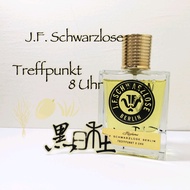 J.F. Schwarzlose Berlin - Treffpunkt 8 Uhr 約好8點一杯shot