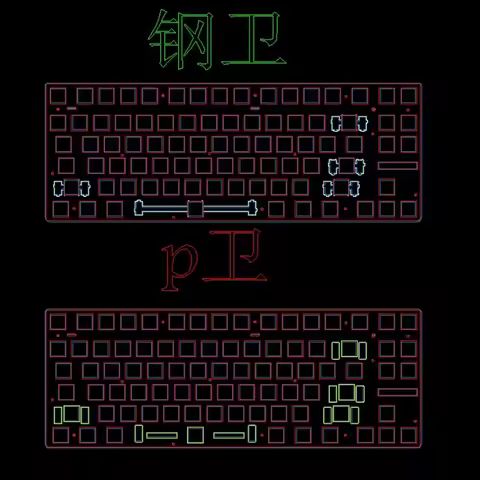 Wooting 80he Positioning Plate for Mechanical Keyboard POM PC PP FR4 Carbon Fiber Plate Custom Gamin