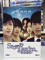 🎬 韓劇《秘密花園》全套20集DVD｛ 國語及韓語發音/中英字幕 ｝新加坡版