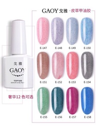 สีเจล Gaoy 7.3ml ขนนก  E147-E158