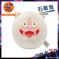 TVB 降魔的 石敢當 公仔