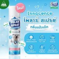 Polar Spray Eucalyptus oil Plus Activ Polar ( 280ML ) และ Polar Spray Innocence ขนาด 280 ML
