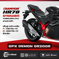 ยาง GPX DEMON GR200R ขอบ 17" ปี 26 CHAMPION HR78 คู่หน้าหลัง ไม่ใช้ยางใน (110/70-17 140/70-17)