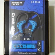 全新超品質立體聲音樂藍芽耳機(new high quality stereo music bluetooth headset)