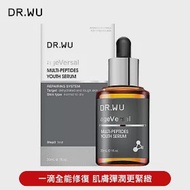 DR.WU 超逆齡多肽修復精華30ML