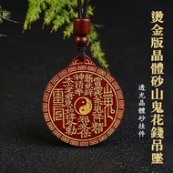 Consecrated Gilding Mountain Ghost Spend Money Necklace Pendant Raw Ore Cinnabar Gossip Tai Chi Tran