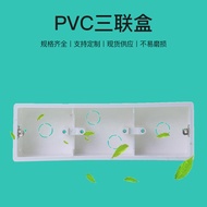 Yachang PVC Cable Box Factory Price Source 86Type Switch Socket Panel Concealed Box Three-way Juncti
