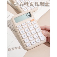 Small Cube Sugar Calculator High-Value Students Dedicated Elementary School Students Children Cute C