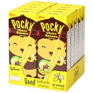 泰國固力果POCKY香蕉味 X 10盒(新舊包裝隨機發送)(EXP:Y/M/D-2027/01+)