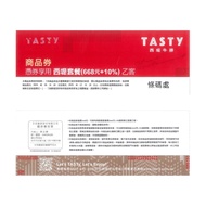 【王品集團】西堤牛排餐券 10入