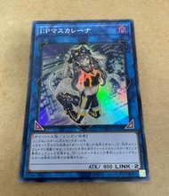 遊戲王 CHIM-JP049 IP 化妝舞孃 亮面 卡片