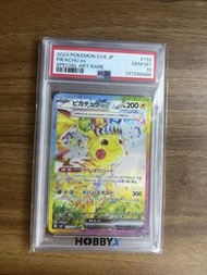 PSA10 比卡超 日版 SAR SV8