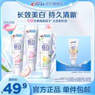 佳洁士（CREST）香氛锁白牙膏美白去黄去渍防渍含氟防蛀清新口气亮白家庭家用囤货 【人气】樱花+白桃+白茶120g*3