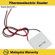 Thermoelectric Cooler TEC1-12706 12V 90W Peltier Refrigeration Arduino
