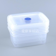食品級PP5保鮮盒 冰箱水果零食蔬菜干貨雜糧收納盒便當揭蓋盒1.6L