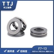 TTJ Direct Supply F7-13Miniature Plane Bearing 13*7*4.5mm Thrust Ball Pressure High Speed Bearing F 