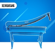 Side Knife Trigger Board Cutting Machine Board Material Board Cutting Machine Tool Shandong Export H