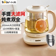 Little Bear YSH-E15X1 Health Kettle 1.5L Household Office Kettle 304 Stainless Steel Tea Maker