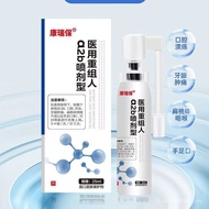 Mouth Reorganization Medical a2b Rui Spray Wholesale Agent Type 25ml Skin-Made Health Protectant tm 