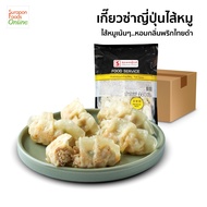 Suraponfoods เกี๊ยวซ่าญี่ปุ่นไส้หมู(Pork Gyoza) ยกลังบรรจุ 4แพ็ค/ลัง 30ชิ้น/แพ็ค