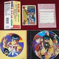 90%new 幽遊白書 日本動漫原聲 CD Complete Vocal Collection / 台版彩圖金碟 附送精美鑽石閃卡 (男兒當入樽) #保存極好
