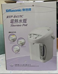 Rasonic電熱水瓶