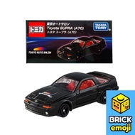 Tomica Toyota Supra A70 Japan Tokyo Auto Salon 2025 1/64