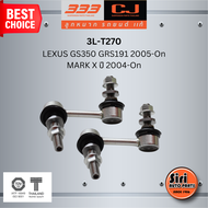 ลูกหมากกันโคลงหน้า TOYOTA LEXUS GS350 GRS191 2005-On / MARK X ปี 2004-On โตโยต้า เล็กซัส / ขนาด ยาว