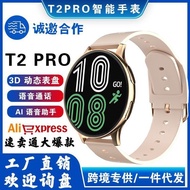 smart watch smart watch man jam smart watch T2PRO Ladies Bluetooth Call Smart Watch Factory Direct S